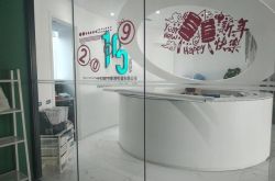 [1分钟教程]蚌埠市工厂咨询服务电话_哔哩哔哩